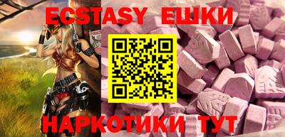 MDMA Premium VHQ Наро-Фоминск