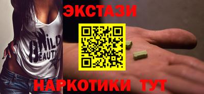 MDMA Premium VHQ Наро-Фоминск
