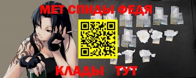 спиды Нарткала