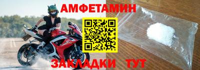 спиды Нарткала