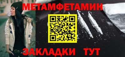 спиды Нарткала