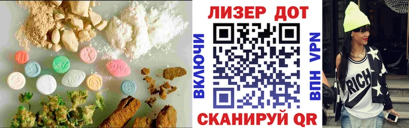 Лсд 25 экстази ecstasy  как найти наркотики  Рыбинск 