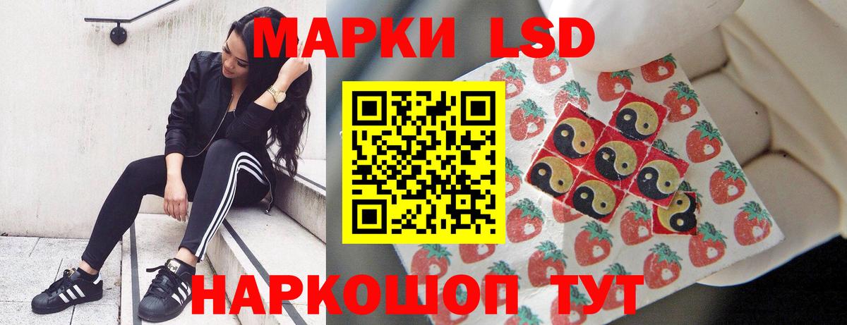 Рыбинск  Лсд 25 экстази  ЛСД экстази кислота  Вход с VPN  ОМГ ОМГ tor  ЛСД экстази кислота 