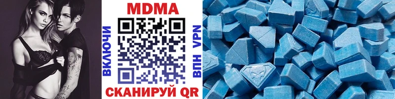 MDMA Molly  Рыбинск 