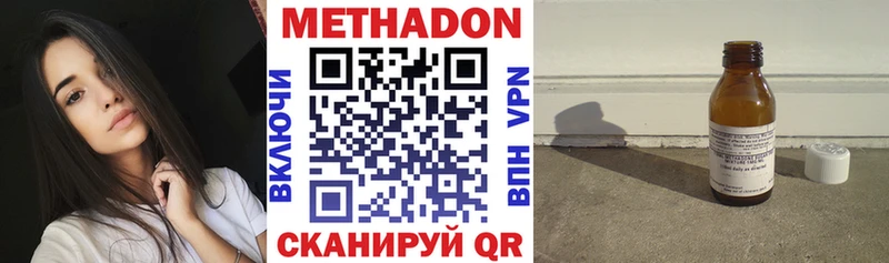 МЕТАДОН белоснежный  Рыбинск 