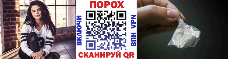 МЕТАМФЕТАМИН кристалл  закладка  нарко площадка состав  Рыбинск 