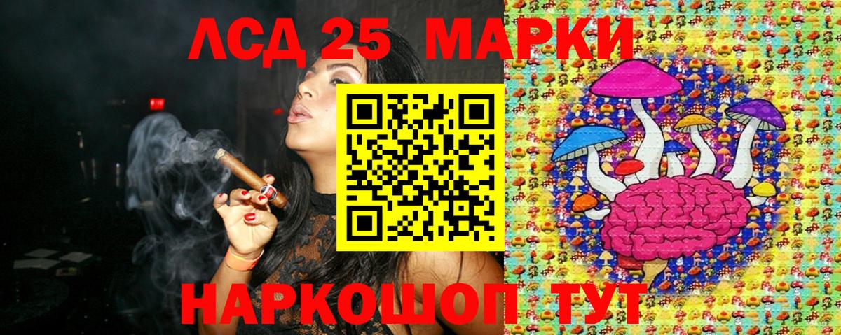 Марки 25I-NBOMe  Марки 25I-NBOMe 1,5мг  Рыбинск  Вход с VPN  Марки 25I-NBOMe 1,5мг 