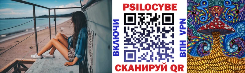 Галлюциногенные грибы мухоморы mega как зайти сайты даркнета формула Рыбинск