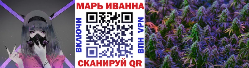 Конопля White Widow  купить  сайты  Рыбинск 
