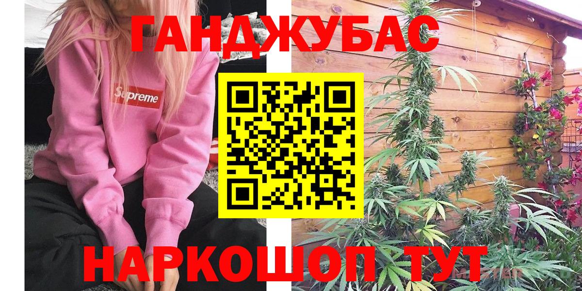 Рыбинск  Марихуана AK-47  МАРИХУАНА Ganja  Вход с VPN  Марихуана LSD WEED 